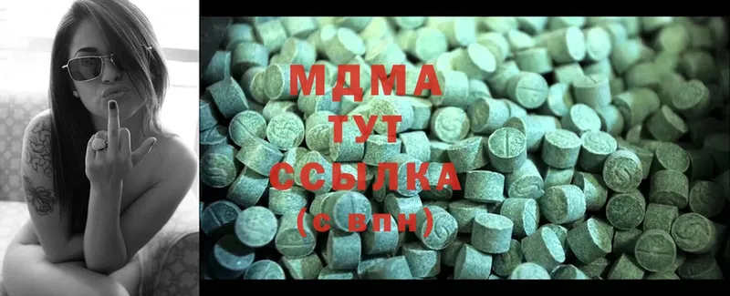 мега ссылки  Ак-Довурак  MDMA VHQ 